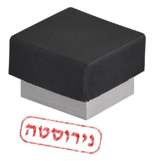 בולם נירוסטה מרובע 35X35