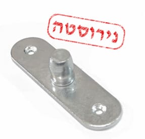 פין נירוסטה עליון לדלת זכוכית